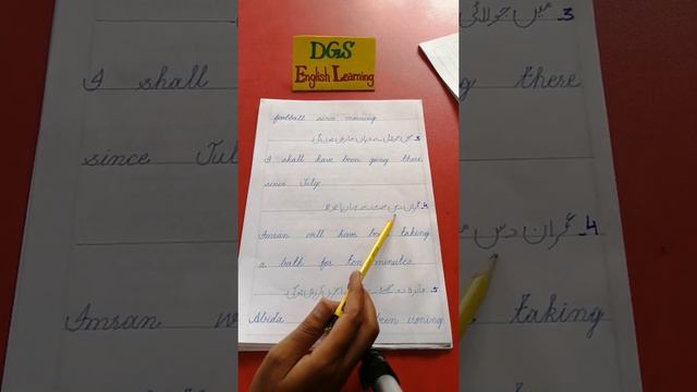 Future Perfect Progressive Tense | We made tenses Easy | DGS English Learning смотреть онлайн