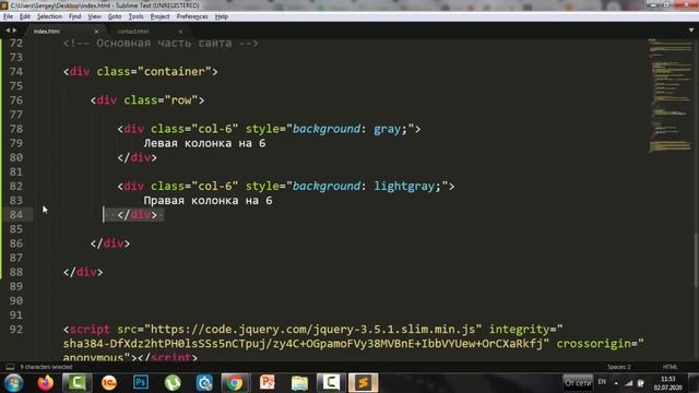 256 ч ДПППК Веб дизайн и разработка 02 07 2020 Знакомство с Bootstrap Создание хлебных крошек Коло смотреть онлайн