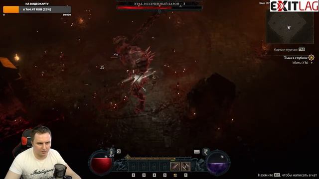 DIABLO 4 - ОТКРЫТЫЙ БЕСТА ТЕСТ - ИГРАЕМ ИЗ РОССИИ смотреть онлайн