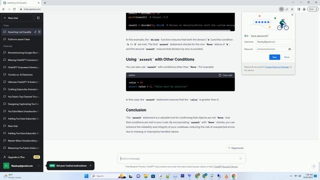 python assert not none смотреть онлайн