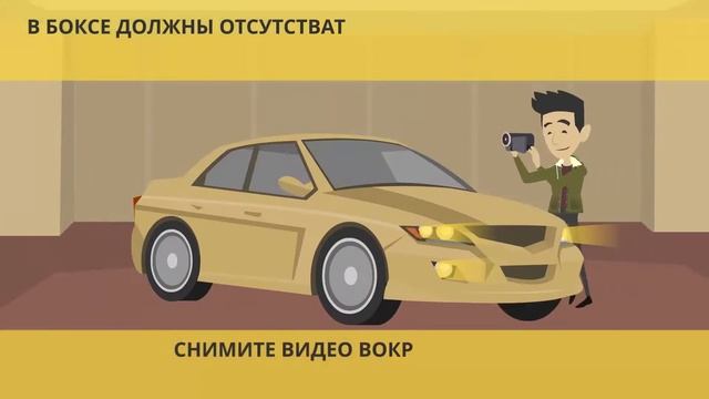 Как получить СБКТС в России? Краткая инструкция. смотреть онлайн