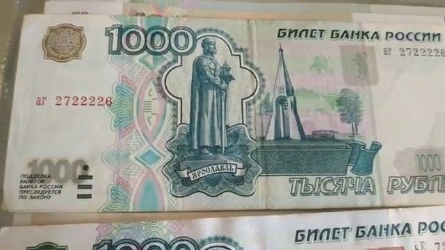 Модификации купюр современной России номиналом 1000 рублей. смотреть онлайн