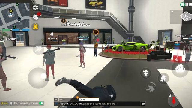 Парочка оскорбляют человека без причины смотреть онлайн