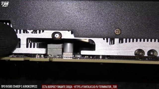 RX 580 2048sp из Китая, обзор и тесты нескольких версий
