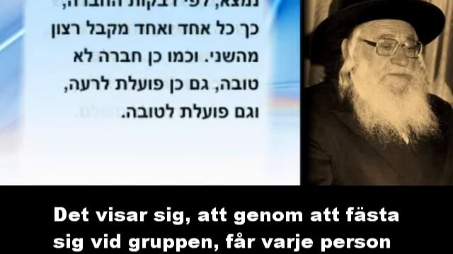 Utdrag från lektioner med Rabash - Vad är en grupp? смотреть онлайн
