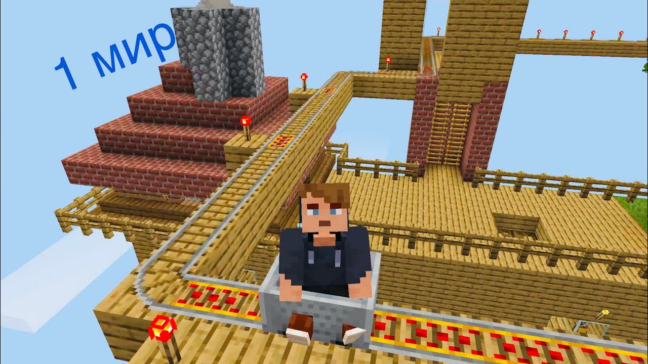 Мой первый мир в майнкрафте! Ностальгия Майнкрафт смотреть онлайн