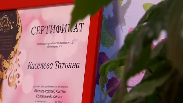 Салон красоты "Я и Ты"! смотреть онлайн