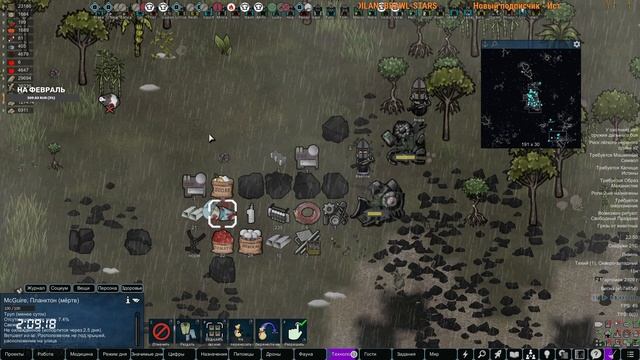 RimWorld HSK 1.3 Стрим RA7581 e72 смотреть онлайн