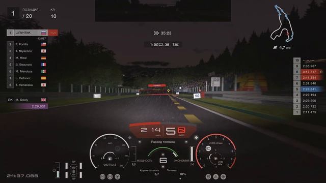 GRAN TURISMO 7 МИРОВОЕ ТУРИНГОВОЕ ПЕРВЕНСТВО 800 БЕЛЬГИЯ SPA 24ч.на BMW часть 1