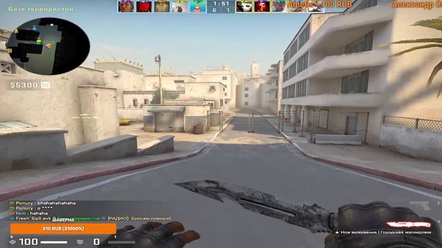 СТРИМ КС ГО ИГРАЕМ ММ ПинкиВФ смотреть онлайн