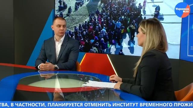 МВД предложило отменить РВП (разрешение на временное проживание) для иностранных граждан смотреть онлайн