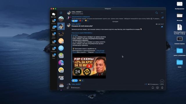 КАК ДЕШЕВО КУПИТЬ ВАЛЮТУ В УКРАИНЕ ПО НБУ | РАБОЧИЕ СВЯЗКИ P2P С PLN, CZK, LEU | АРБИТРАЖ ВАЛЮТ смотреть онлайн