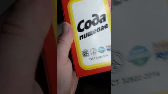 Как избавиться от вонючих подмышек. Классное домашнее средство от запаха пота смотреть онлайн