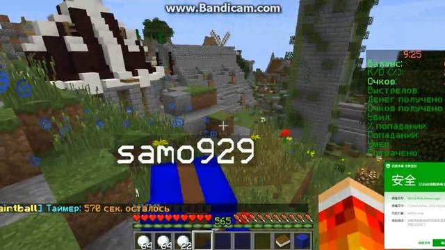 играем в Squareland