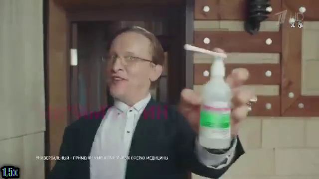 Мирамистин — Универсальный антисептик (в 8х быстрее) смотреть онлайн