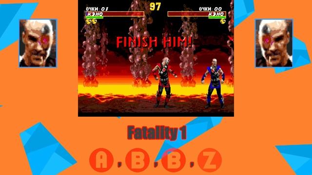 Ultimate Mortal Kombat 3 [Genesis] Kano - приёмы смотреть онлайн