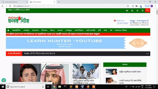overview of newspaper website (Laravel PHP Newspaper Website) смотреть онлайн