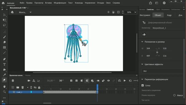 № 2 Быстрое создание персонажа в Adobe Animate 2022 | Уроки на русском / Lessons / Мануал смотреть онлайн