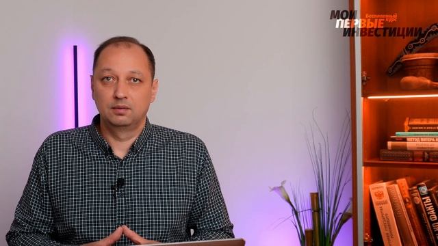 Урок 18 Как правильно читать отчеты брокера и финансовых посредников смотреть онлайн