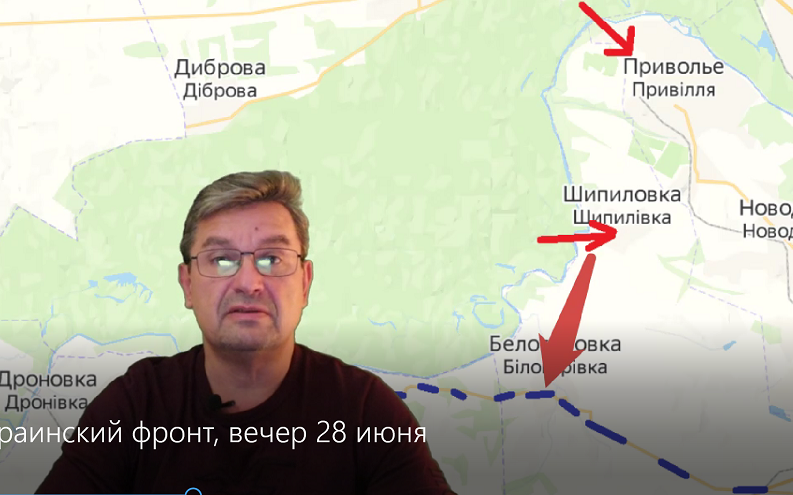 Вечерняя сводка 28 июня