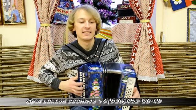 Гармонь 301М До мажор - пример звучания смотреть онлайн