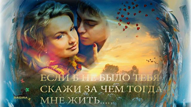 ЛЮБИМЫЙ ЧЕЛОВЕК - ANIVAR смотреть онлайн