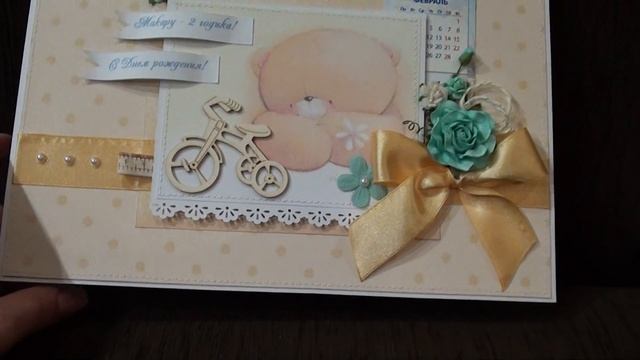 Скрапбукинг. Открытка-конверт для мальчика двух лет смотреть онлайн