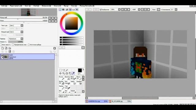 Аватарка в стиле Minecraft Art-||-#12