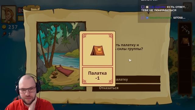 ЛЕГЕНДАРНЫЙ КЛИНОК (Knights of Braveland) смотреть онлайн