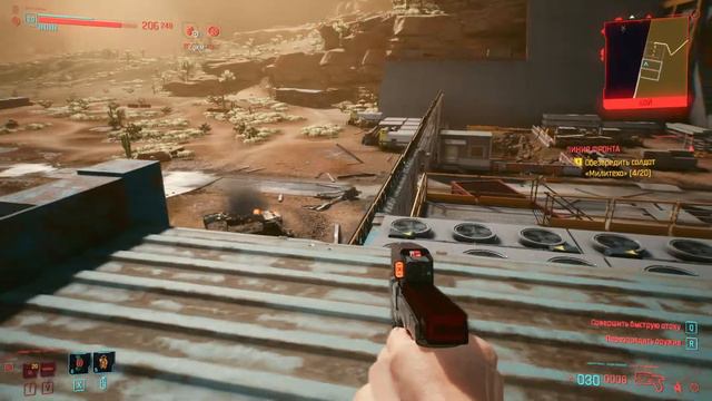 Cyberpunk 2077. [2]Проникновение в Арасака Тауэр. смотреть онлайн