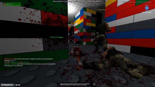 Байтим в пяточки ◉◡◉ Bite me смотреть онлайн