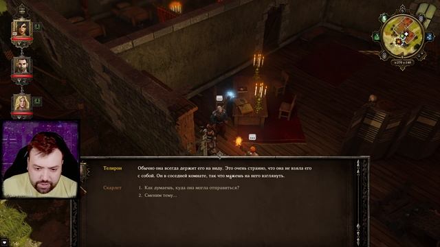 Прохождение Divinity: Original Sin Enhanced Edition ➤ Новые подозреваемые #7 смотреть онлайн