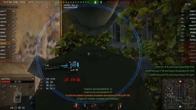 Т18 Карают всех с Дедулей и Тапком смотреть онлайн