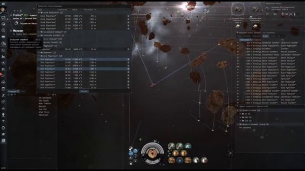 EVE online. Гайд по майнингу для новичков. Часть 2. Буровые корабли + переработка.