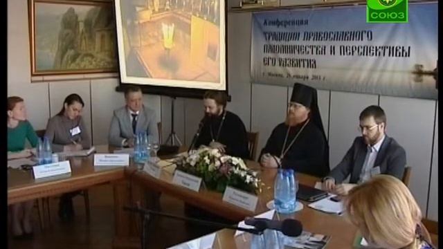 Традиции православн. паломничества обсудили в Москве смотреть онлайн