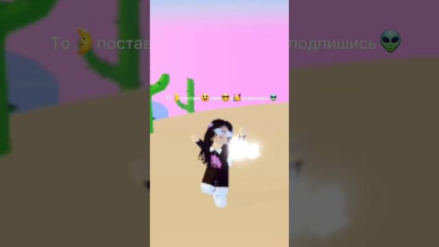 ххаха.Хело хело это наш дом! #robloxadoptme #роблокс #роблоксмемы смотреть онлайн