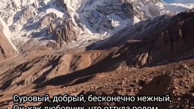 ГОРНЫЙ БАДАХШАН GB смотреть онлайн