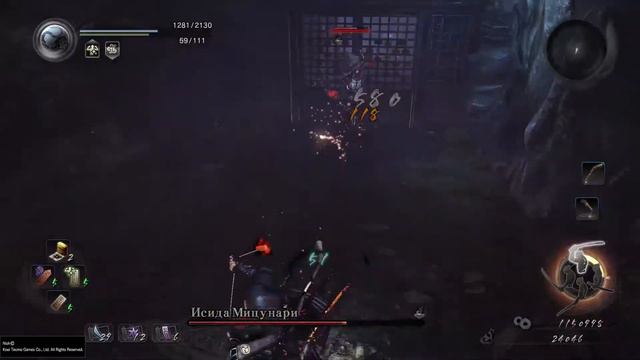 Nioh_20180102155528 исида мицунари смотреть онлайн