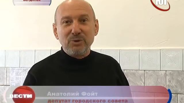 В Бердянске в амбулатории №7 появился небулайзер аппарат для ингаляций смотреть онлайн