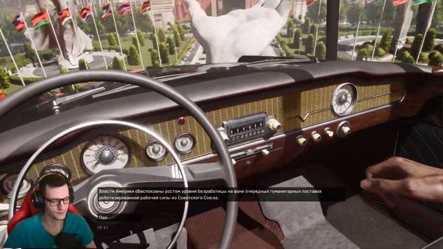 Тачки, Боты, Две Близняшки: Atomic Heart №1 смотреть онлайн
