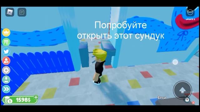 Роблокс но я построил собственную фабрику игрушек ? смотреть онлайн