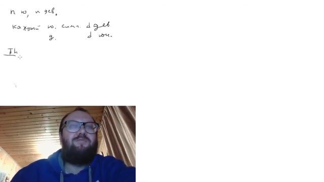 Лемма Холла. Обобщение и задачи. смотреть онлайн