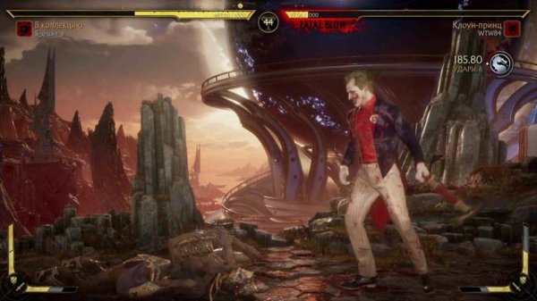 СЛИШКОМ НАГЛЫЙ КОЛЛЕКТОР - Mortal Kombat 11 #МяснаяРазборка двух профи