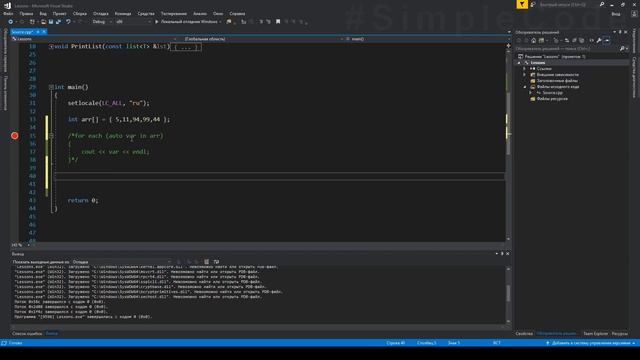 Цикл foreach C++ | range-based циклы | Изучение С++ для начинающих. Урок #137 смотреть онлайн