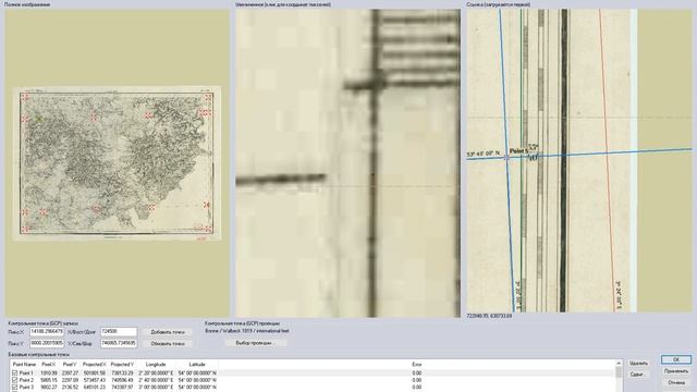 Профессиональная привязка карт Шуберта Часть 2 смотреть онлайн
