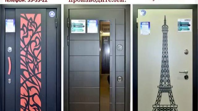Дверной - Двери и окна в Бийске и Барнауле смотреть онлайн