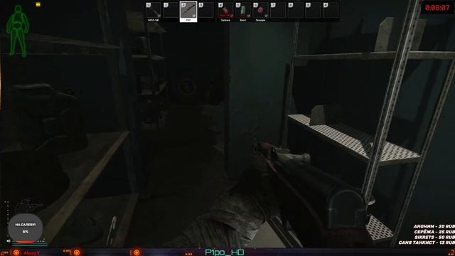 Escape From Tarkov квесты общения смотреть онлайн