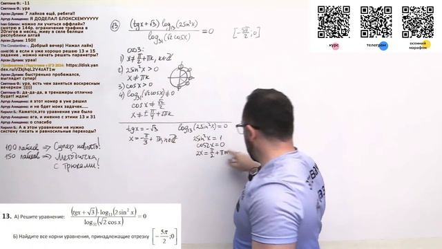 Ларин 434 вариант. Полный разбор. Alexlarin смотреть онлайн