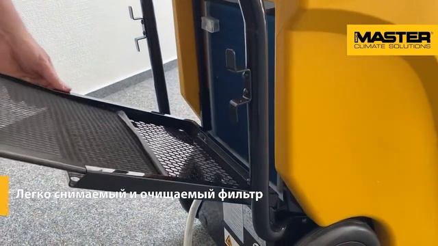 Профессиональный конденсационный осушитель Master DHP 55 смотреть онлайн