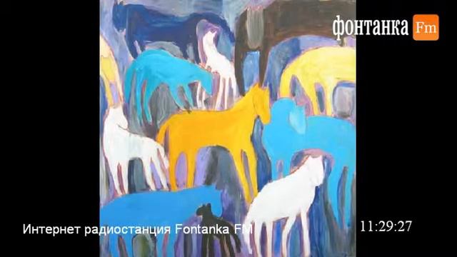 Гарри Зух Horses на Фонтанке FM, 18 12 2013 смотреть онлайн